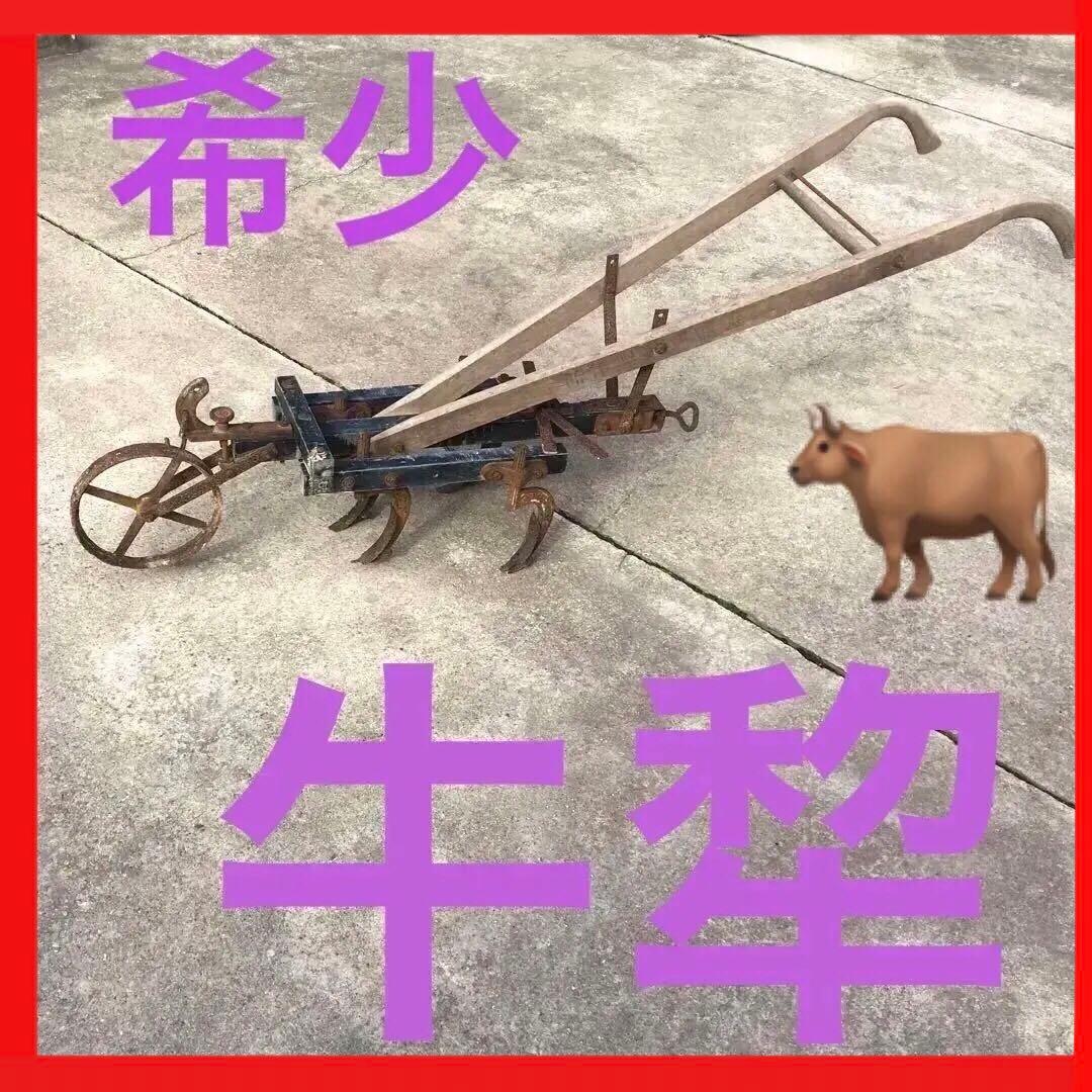 ジャンクガーデン雑貨　錆鉄　牛耕農機具　牛犂　古道具　シャビー アンティーク