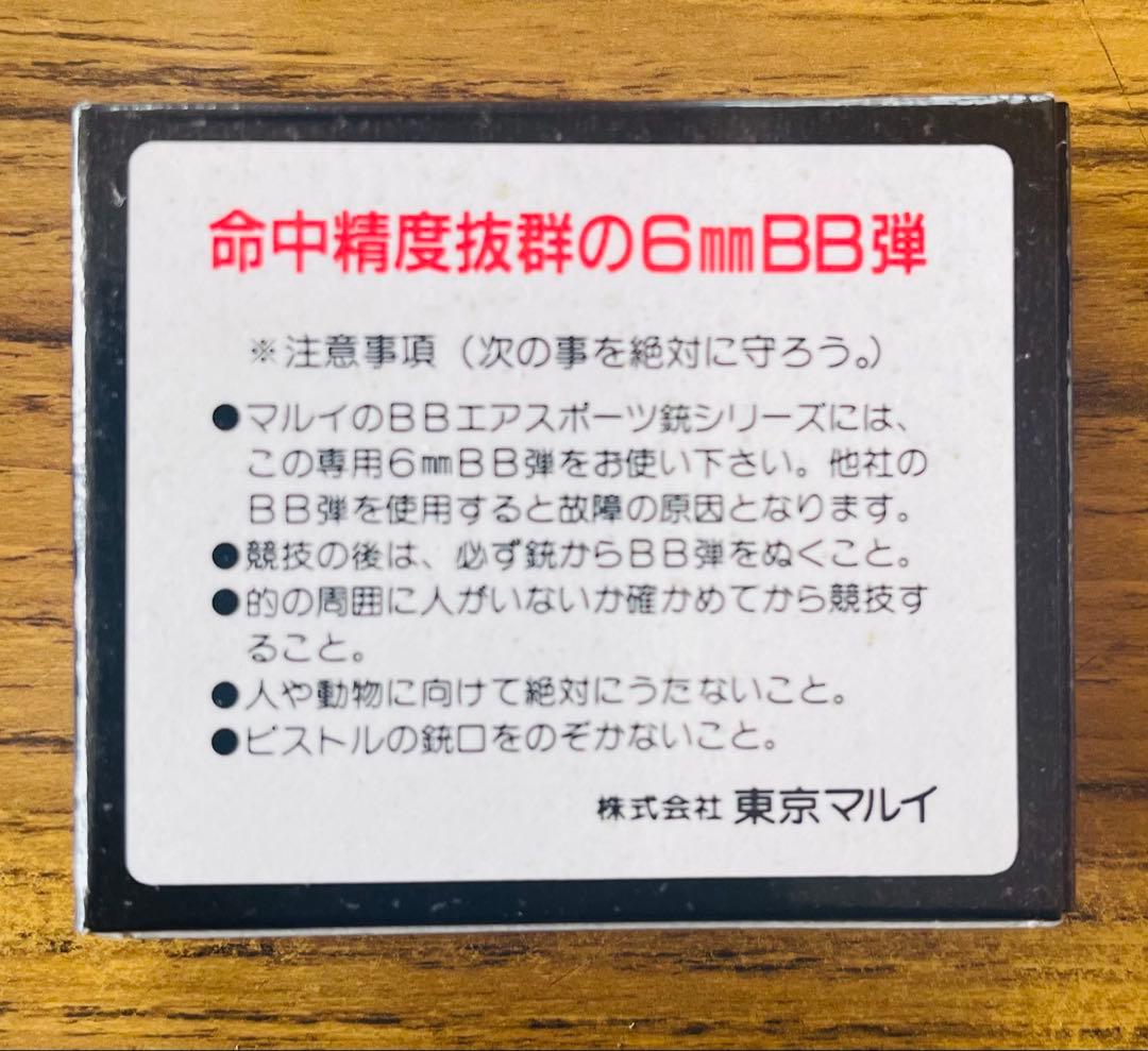 [新品]東京マルイタイガ1 1/24スケール RC戦車