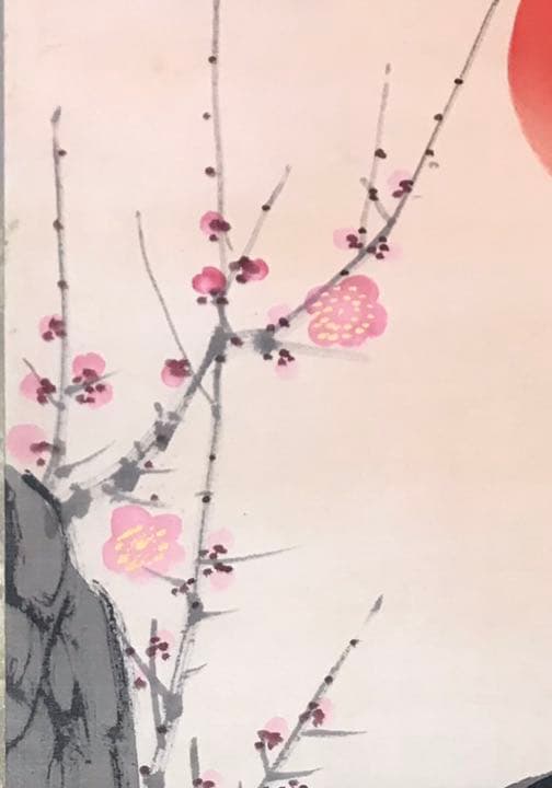 掛軸　鑑定共箱付き