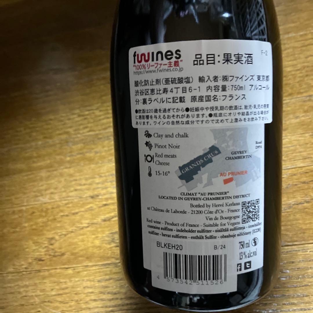 Château de Laborde Bourgogne 2020