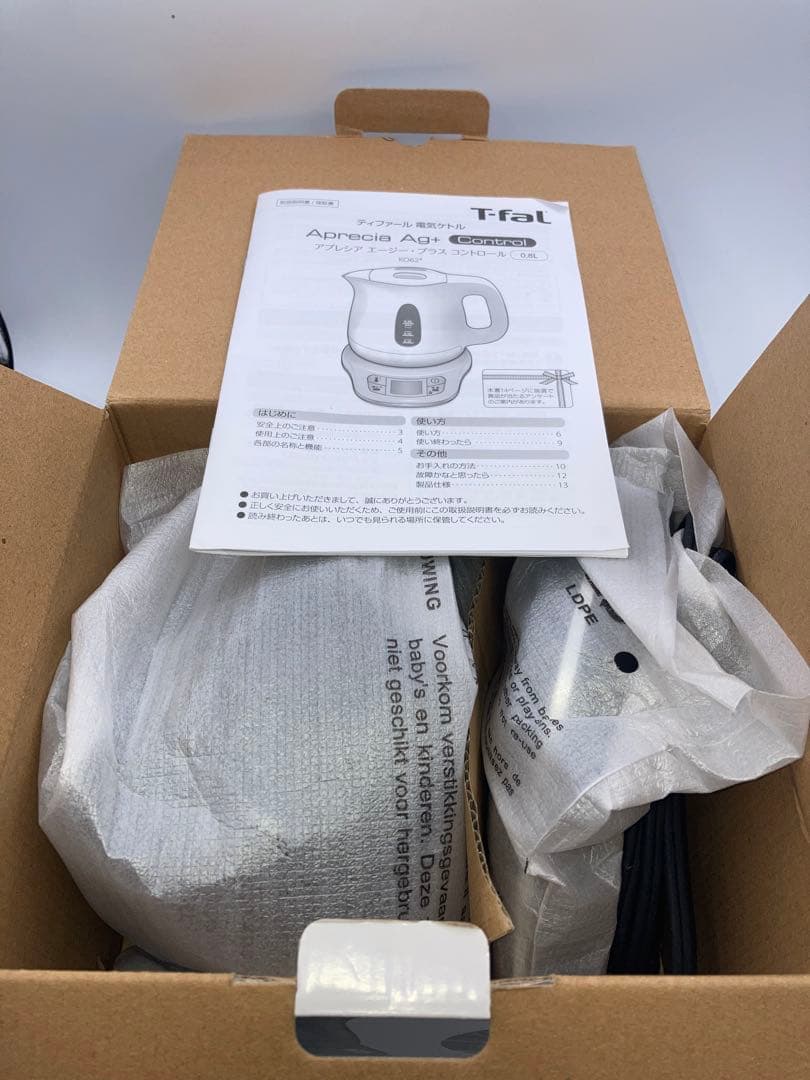 T-fal アプレシア エージー・プラスコントロール　オニキスブラック0.8