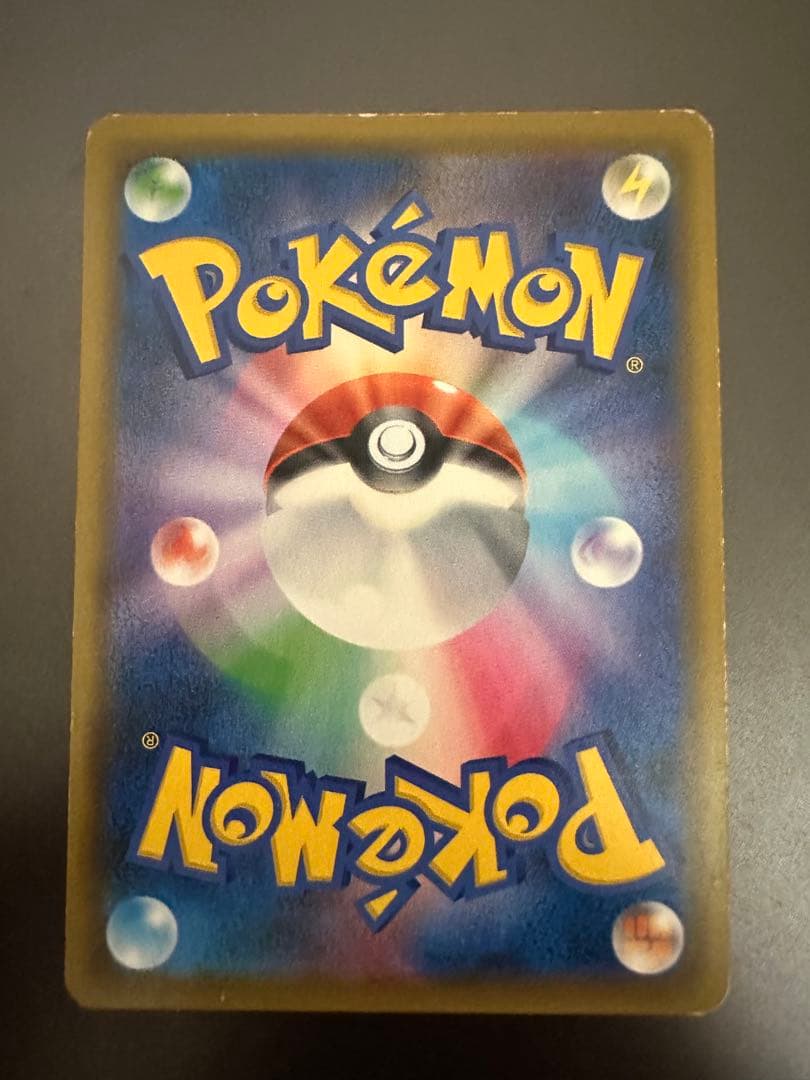 ゲッコウガ GX SSR SR ＆ケロマツS 2枚