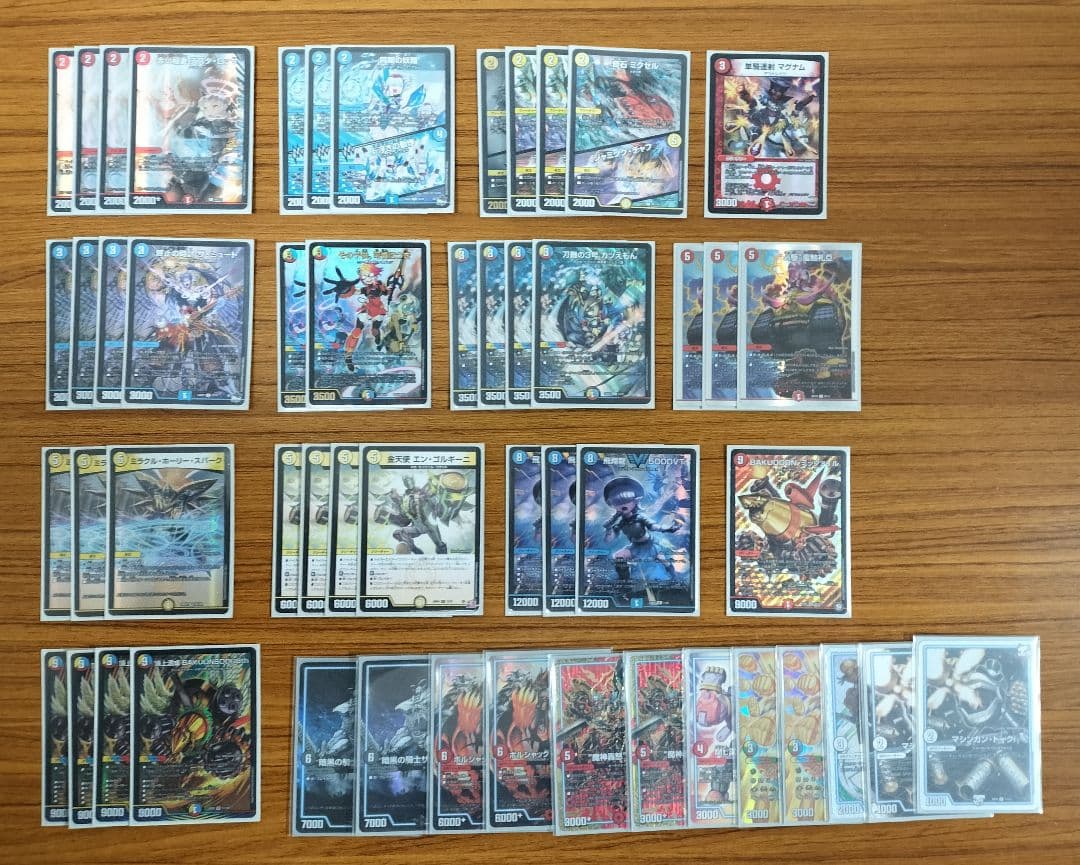 （本日24時までの超短期出品）デュエマ完全引退品　最終値下げ