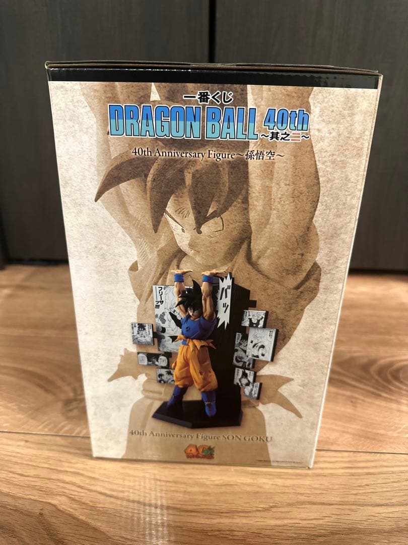 ドラゴンボール 一番くじ A賞 孫悟空 フィギュア