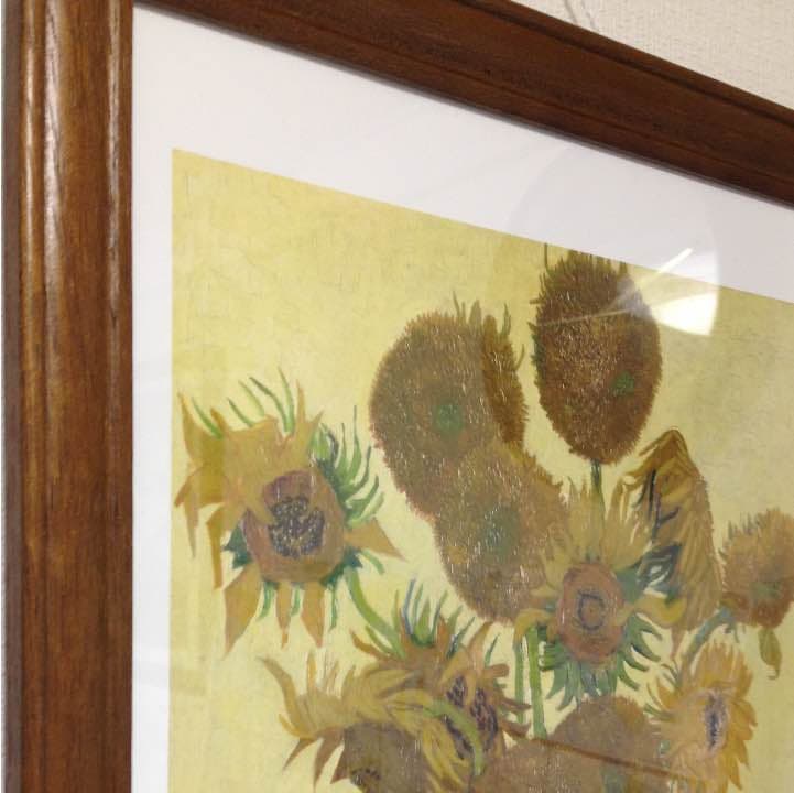 ゴッホ ひまわり