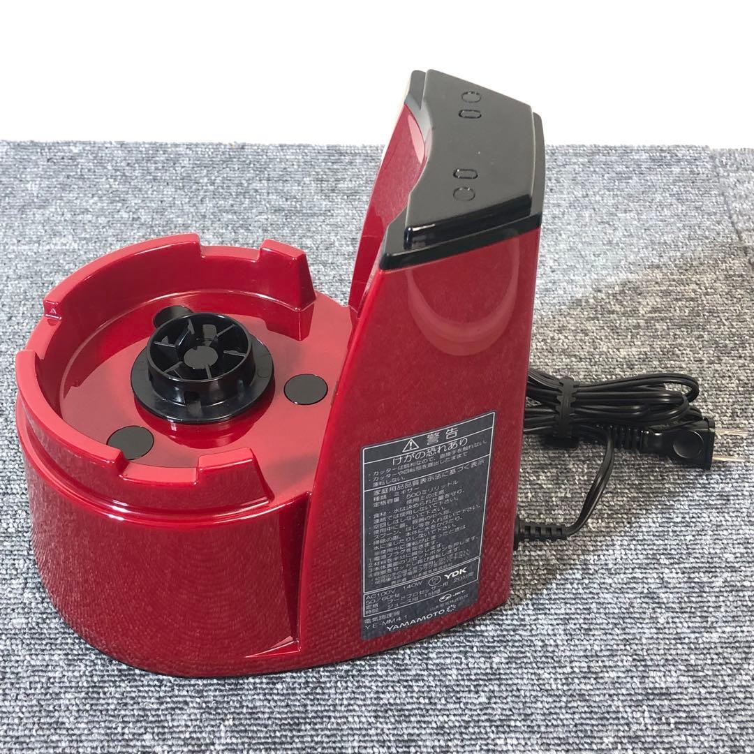 山本電気 YAMAMOTO　マルチフードプロセッサー (YE-MM41R)
