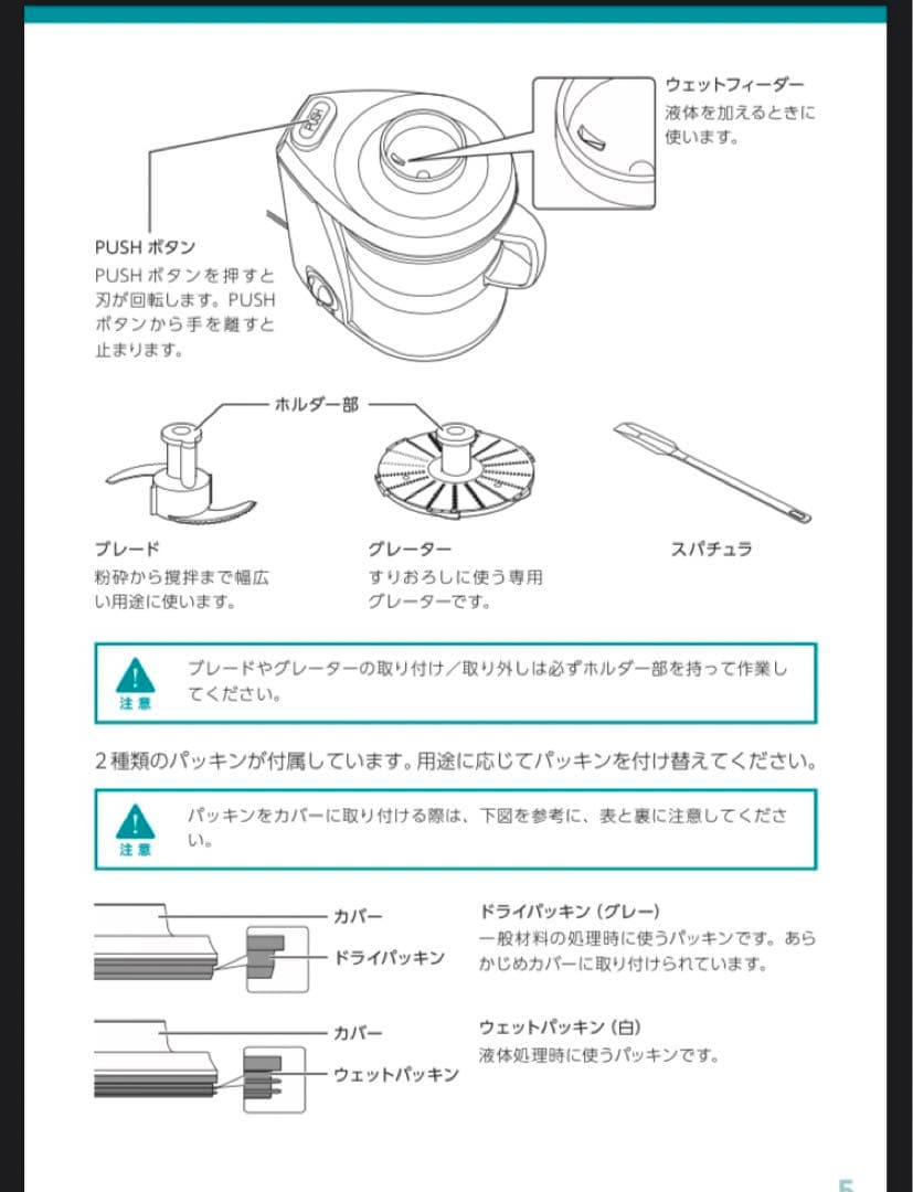 山本電気 YAMAMOTO　マルチフードプロセッサー (YE-MM41R)