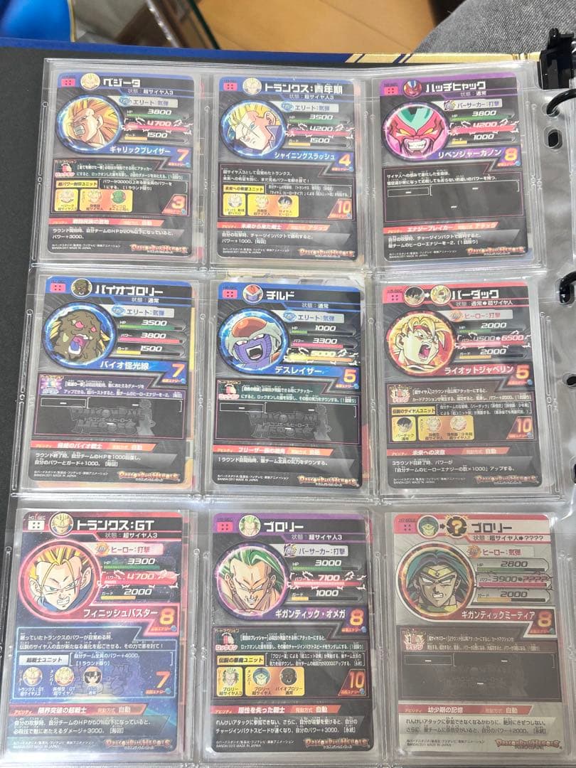 ドラゴンボールヒーローズ　h2〜sh8 sec まとめ売り