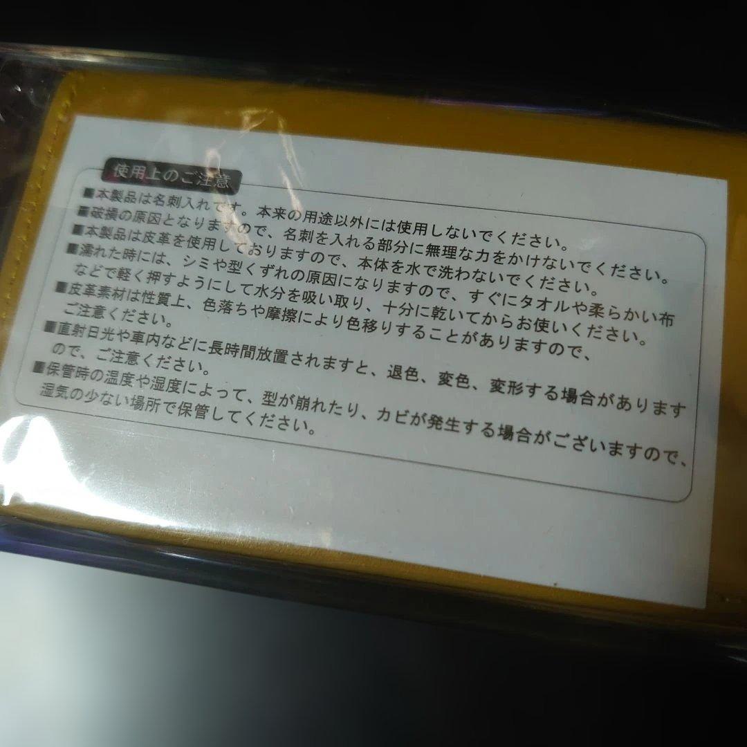 ゲゲゲの鬼太郎「ねずみ男の名刺付き『ビビビの名刺入れ』」