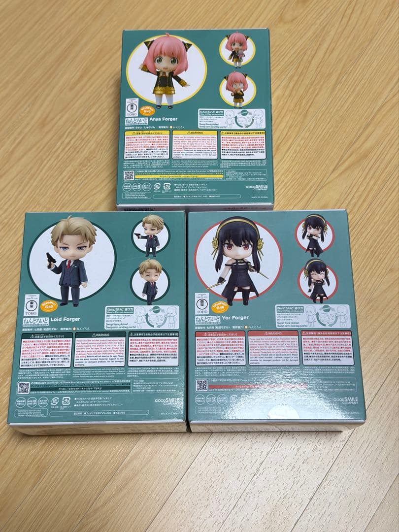 ねんどろいど SPY×FAMILY 3個セット　新品未使用未開封