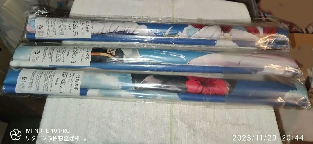 Yostar アズールレーン タペストリー 三本 セット