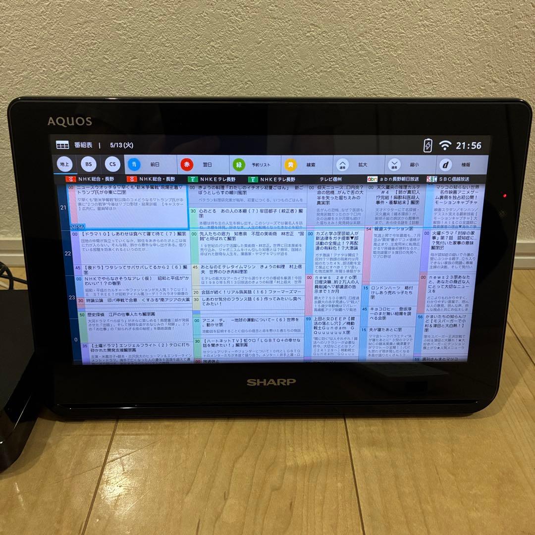 【美品】シャープ ポータブル液晶 テレビ AQUOS ブラック 2T-C12AF