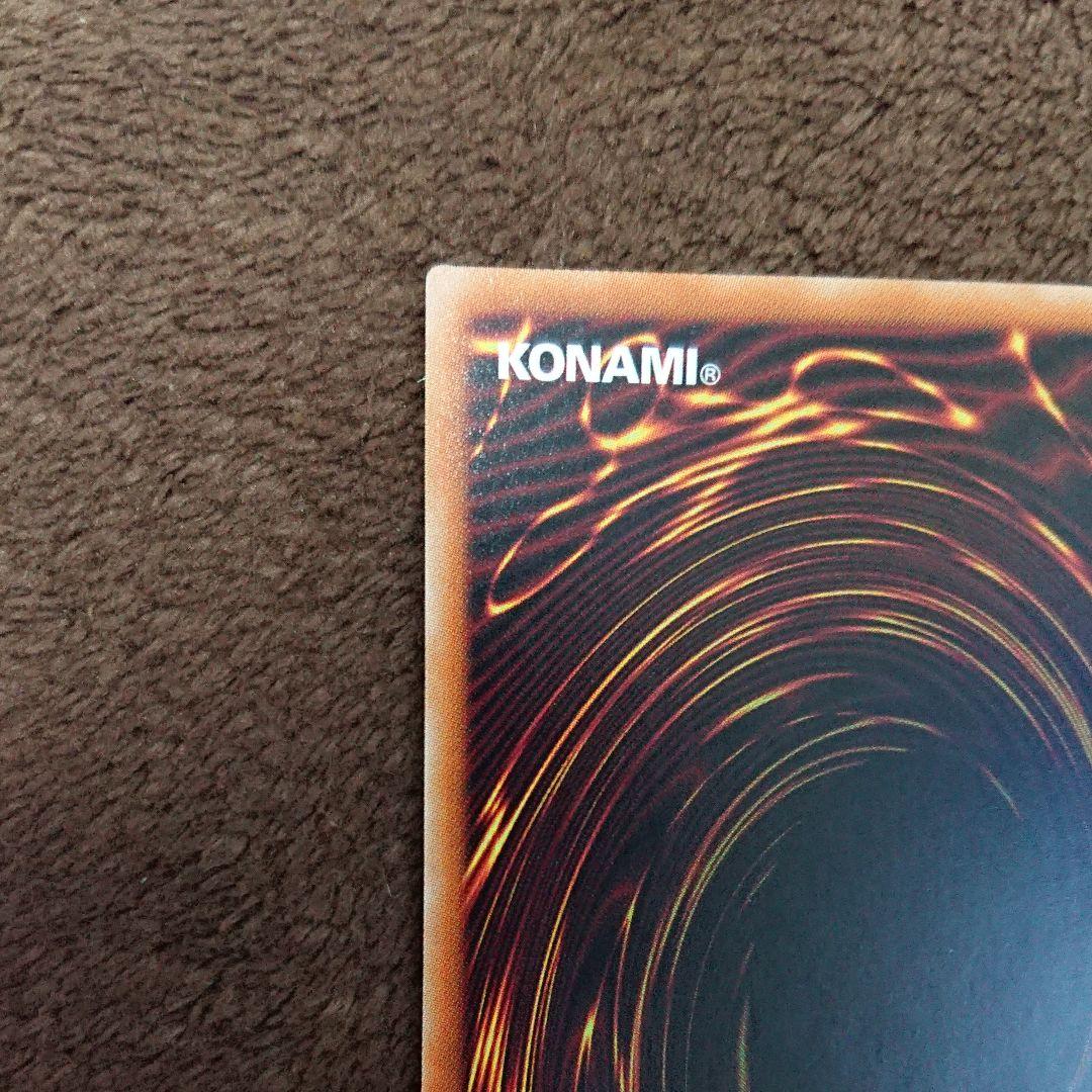 遊戯王 Ｉ：Ｐマスカレーナ　プリズマティックシークレットレア　絵違い