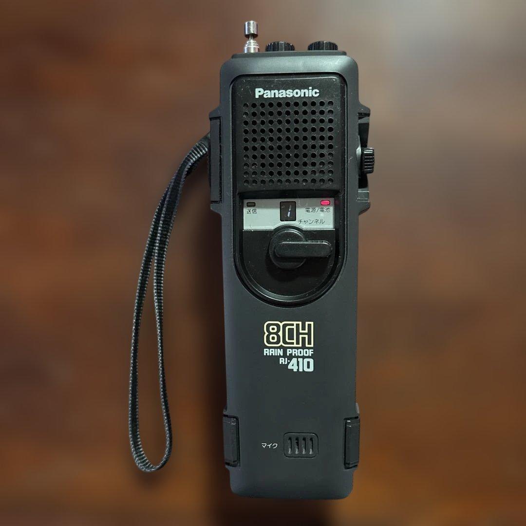 【中古・動作確認済】National/ PanasonicCB無線RJ -410