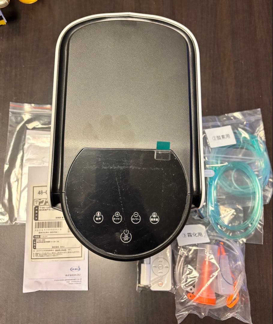 家庭用酸素発生器 7L 2024年モデル