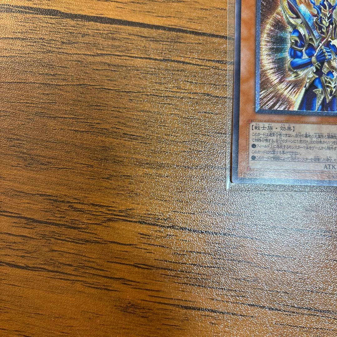 遊戯王 カオスソルジャー開闢の使者 レリーフ