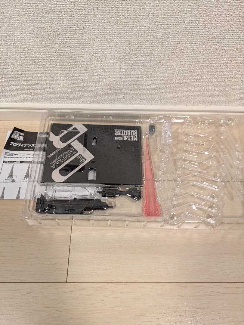 LROBOT魂　フリーダムガンダム　プロヴィデンスガンダム