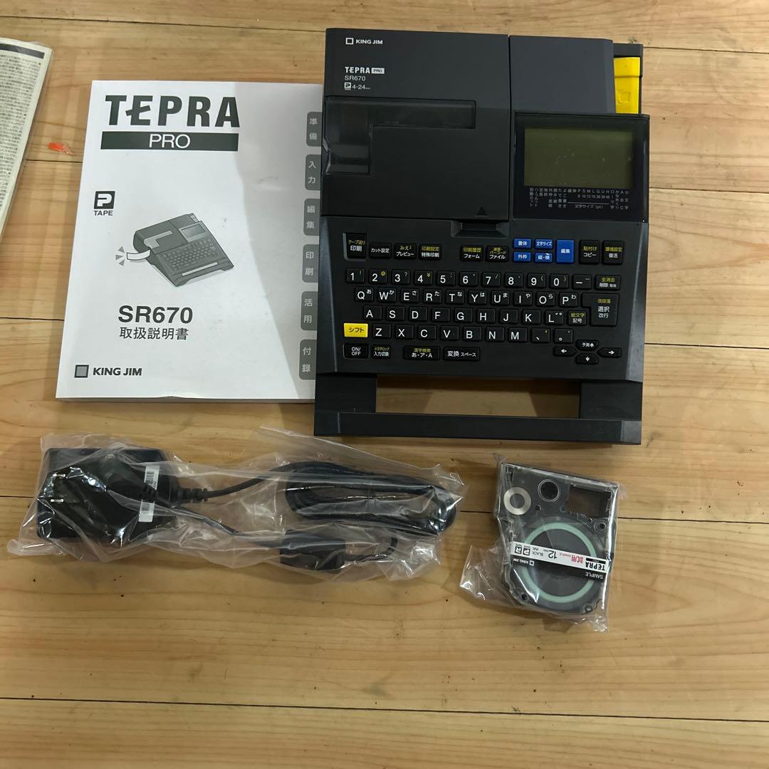 オフィス用品 KING JIM SR670