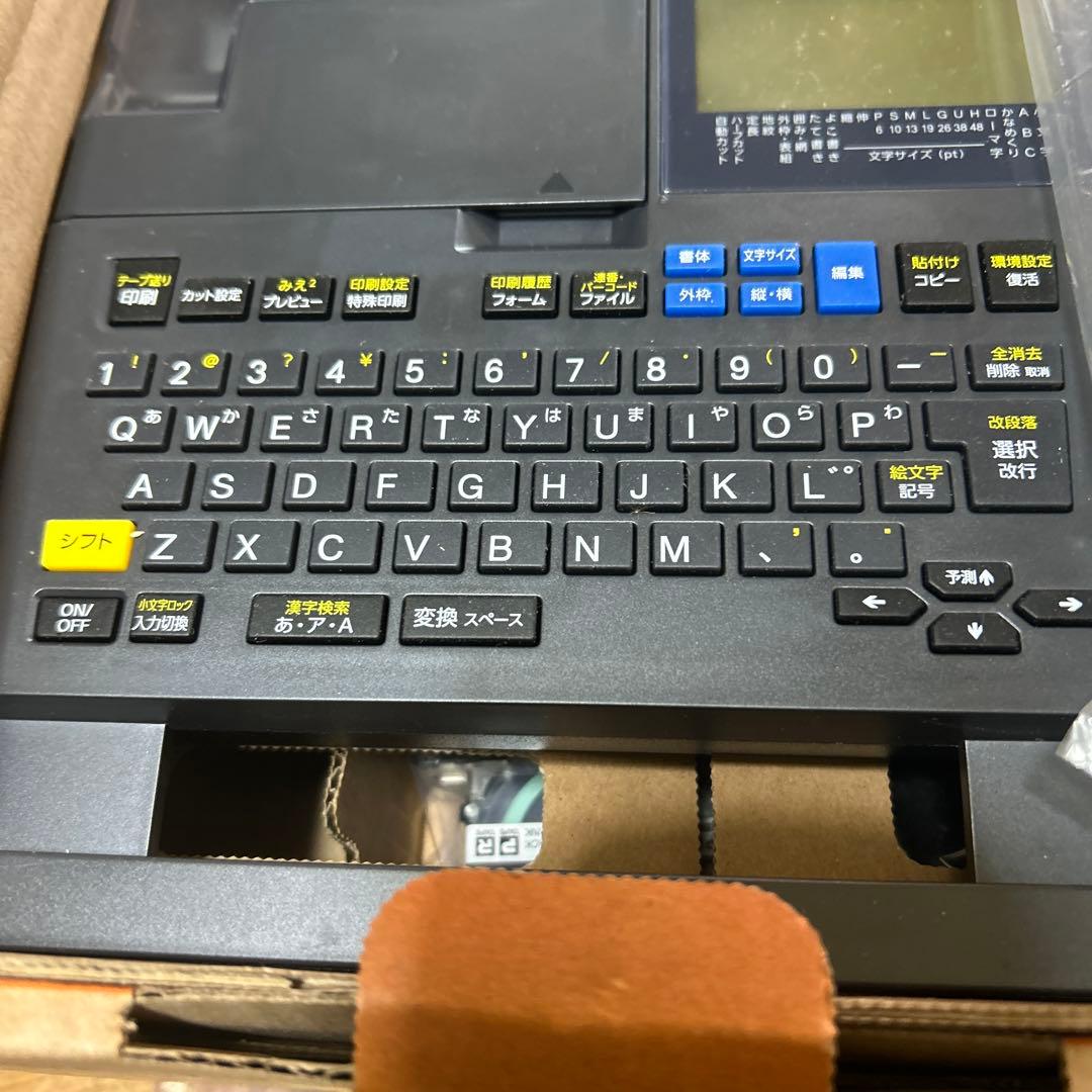 オフィス用品 KING JIM SR670