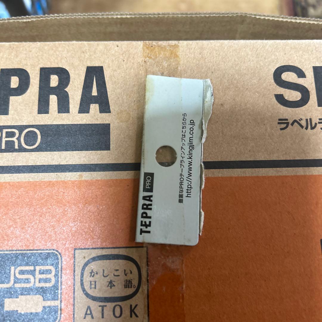 オフィス用品 KING JIM SR670