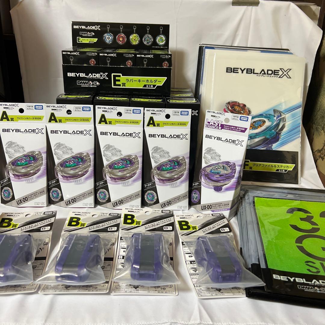 DMMベイブレード くじ　フルセット　70口＋ラストチャンス　ラストワン