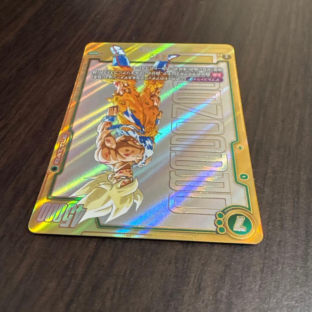 FB05-119孫悟空SCR⭐︎⭐︎