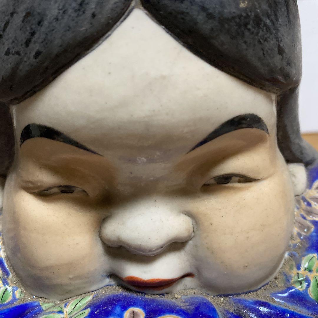 九谷お福さん手炙り