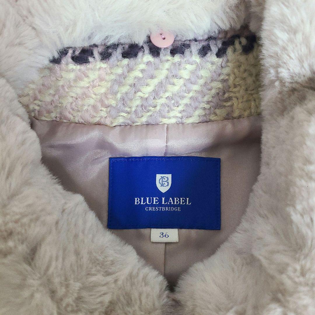 美品♪ブルーレーベルクレストブリッジ セットアップ コート スカート 平愛梨