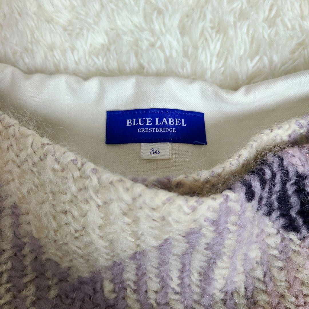 美品♪ブルーレーベルクレストブリッジ セットアップ コート スカート 平愛梨