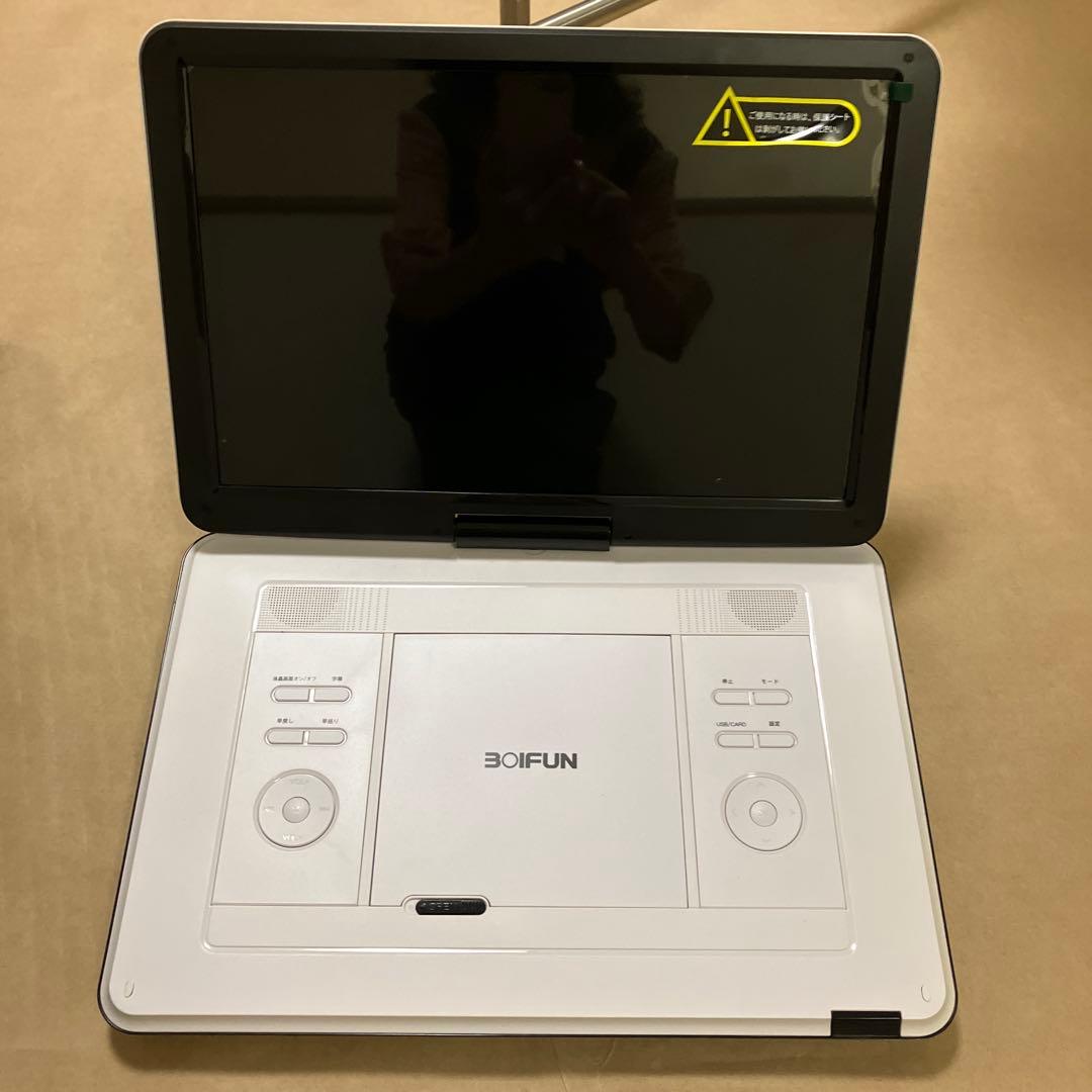 BOIFUN ポータブル DVD プレーヤー BFN-161