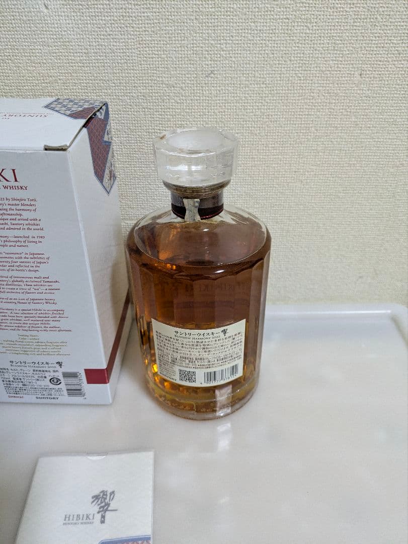 サントリー SUNTORY 響 ブロッサム ハーモニー 2022 700ml