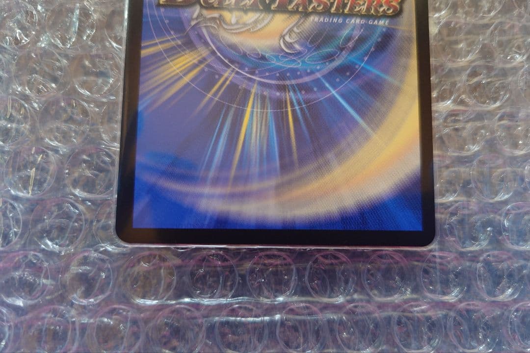 デュエマ　勝熱伝双モモキングVS　ドリームシークレット