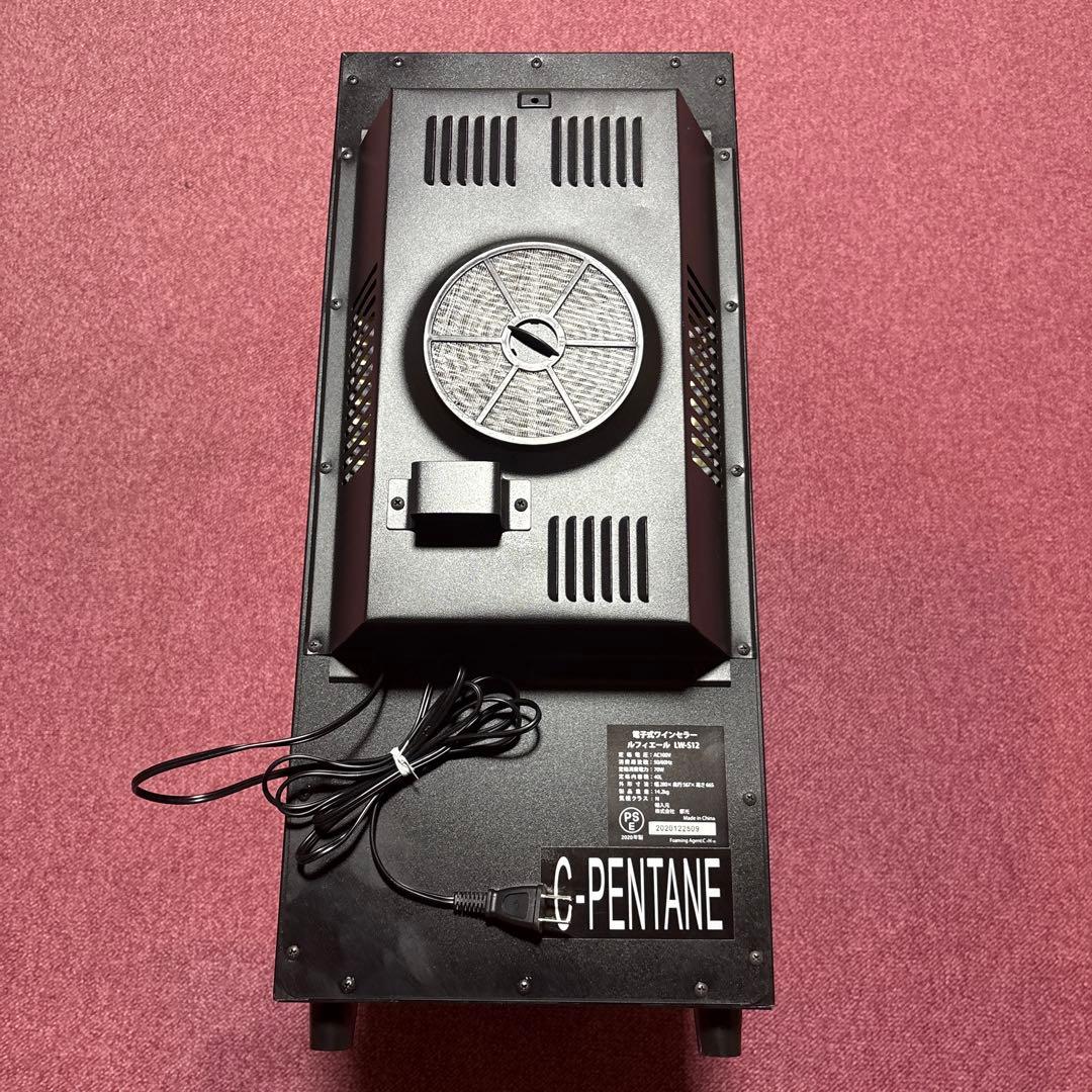 ksk　ワインセラー ルフィエール　40L 12本収納　LW-S12