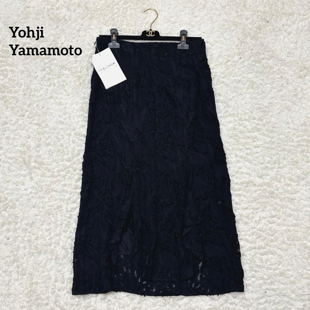 【新品】ヨウジヤマモト レーススカート ブラック ロング モード サイズ1