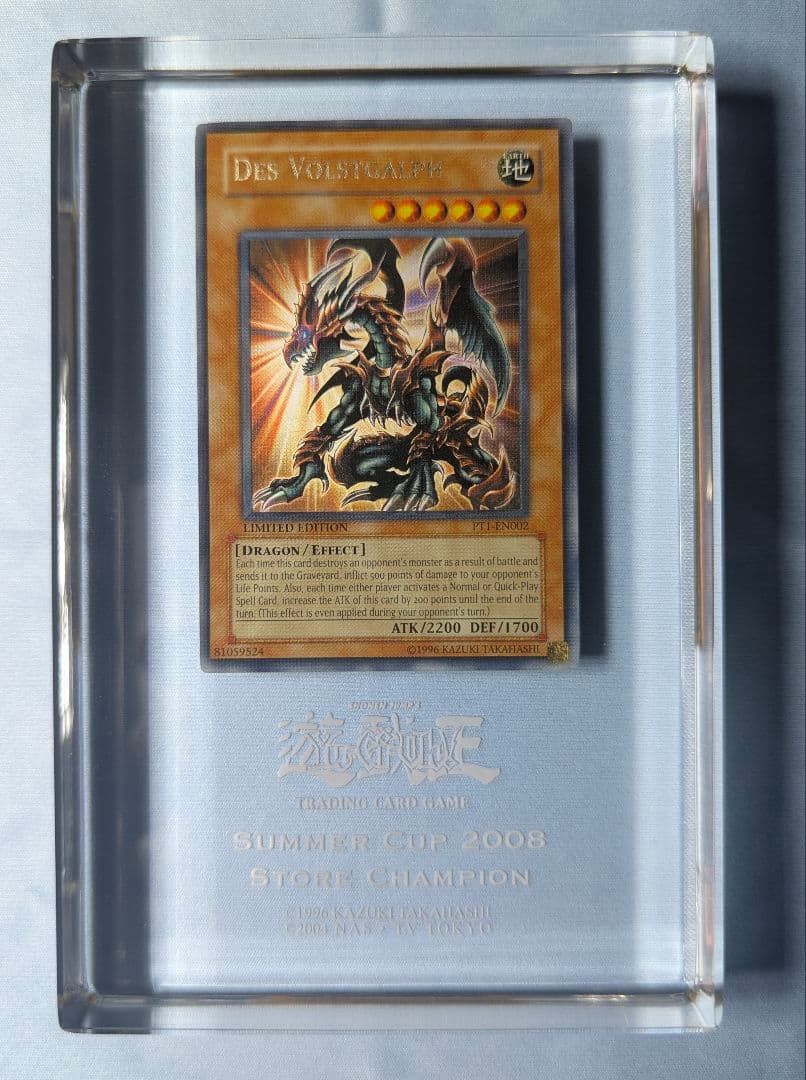 デス・ヴォルストガルフ クリスタル 遊戯王 Summer Cup 2028