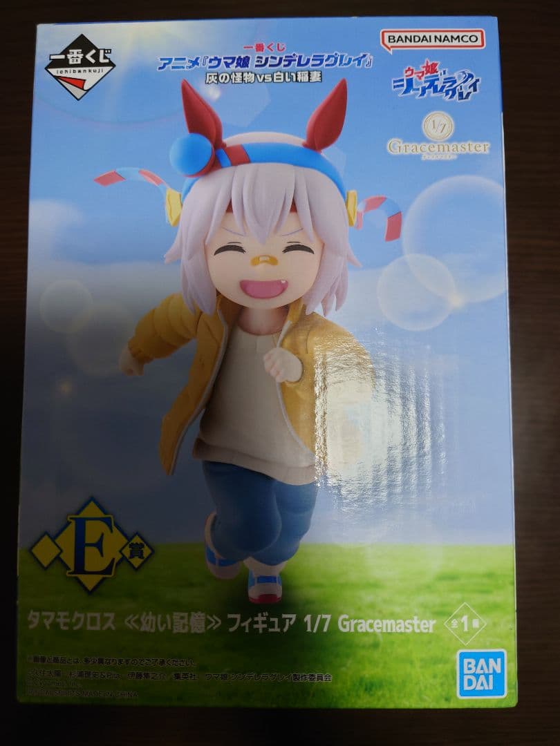 一番くじ アニメ『ウマ娘 シンデレラグレイ』 灰の怪物vs白い稲妻 C賞 4点