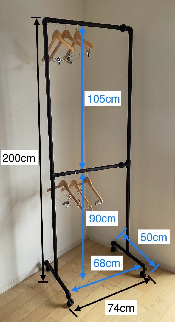 【最終】ガス管ハンガーラックA