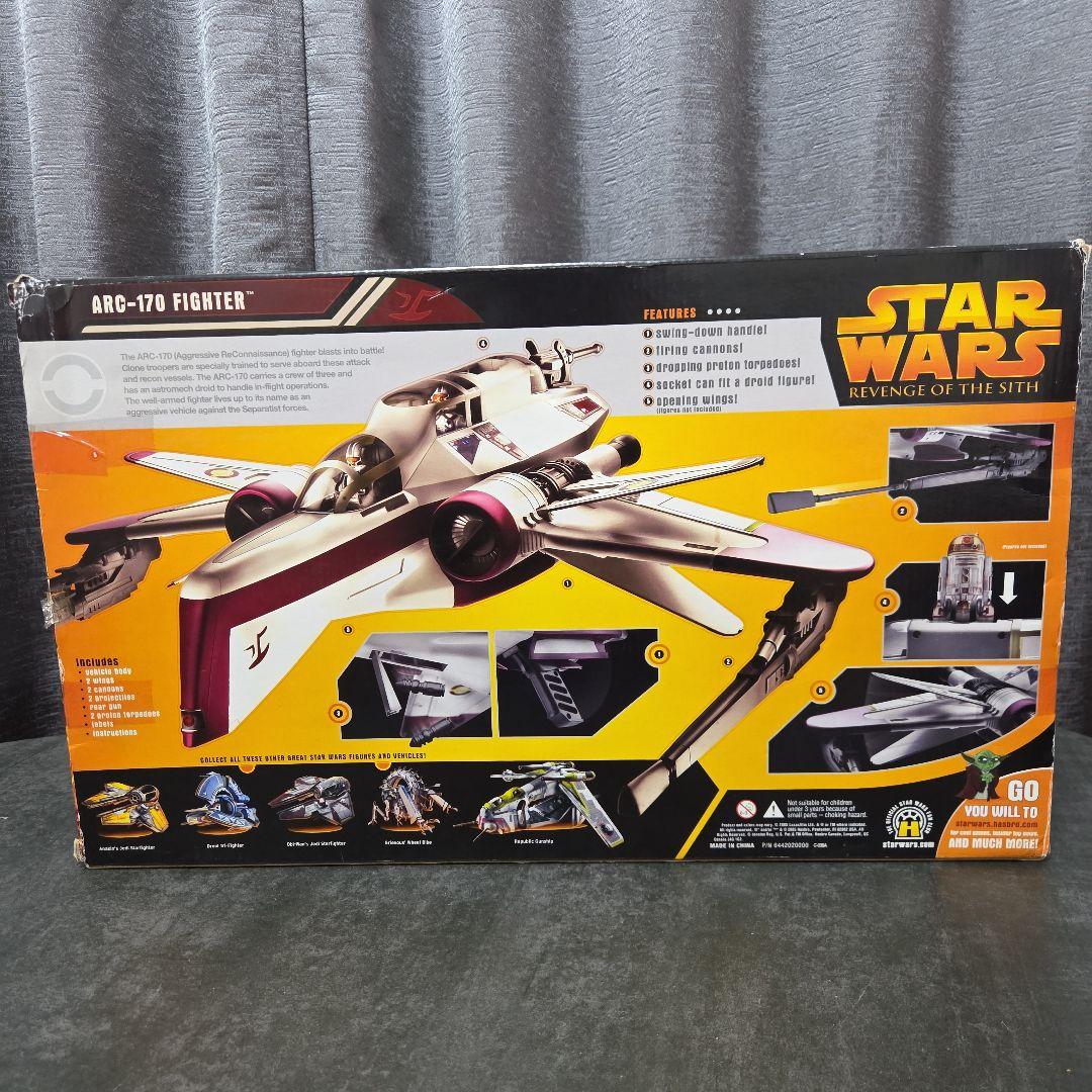 【Star】Star Wars ARC-170 Fighter