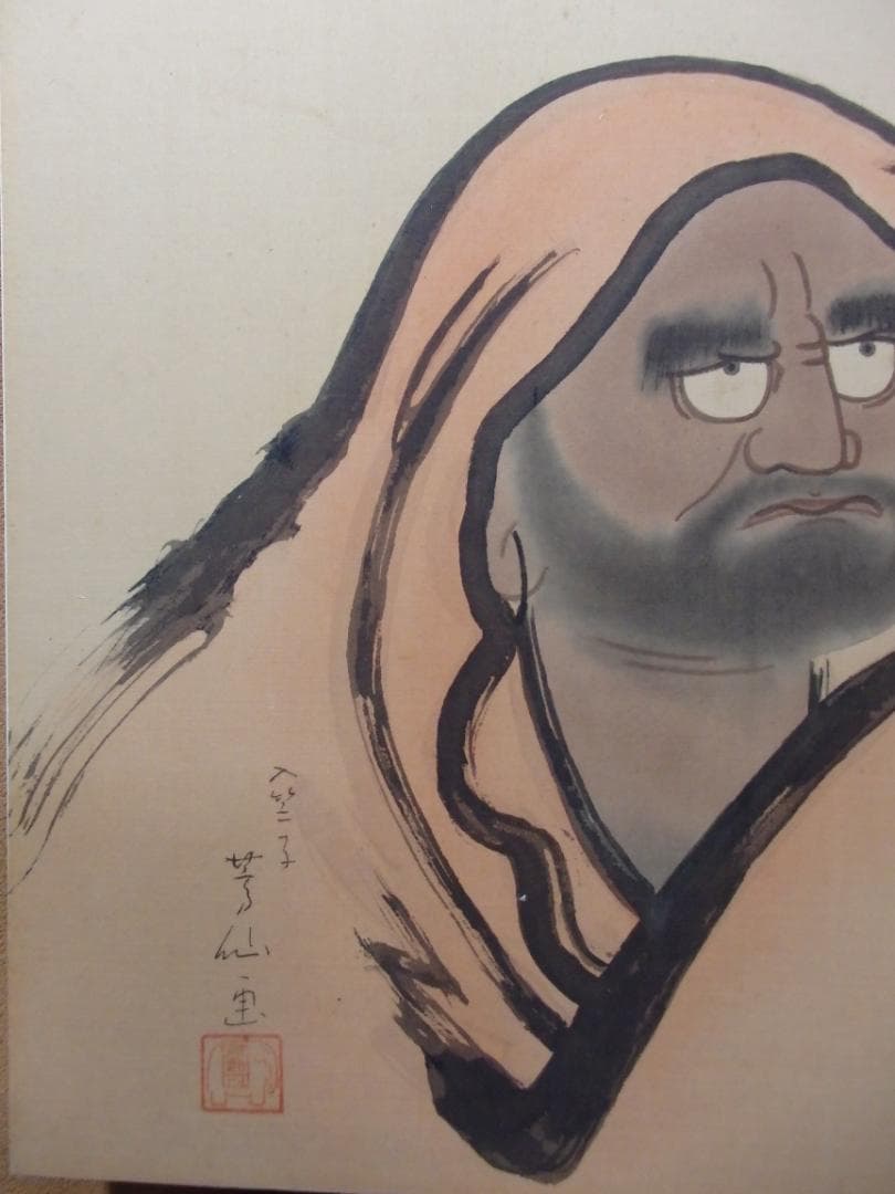 日本画家 吉原芳仙『達磨之図』絹本 額装 直筆保証 新潟生