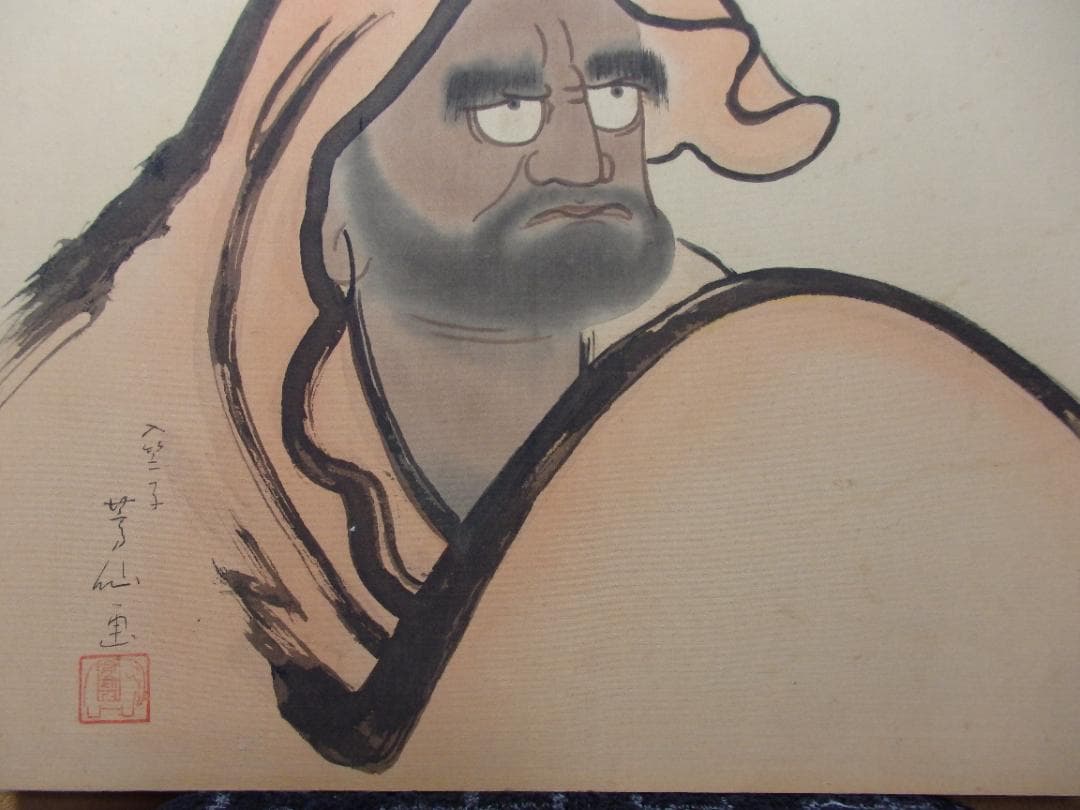 日本画家 吉原芳仙『達磨之図』絹本 額装 直筆保証 新潟生