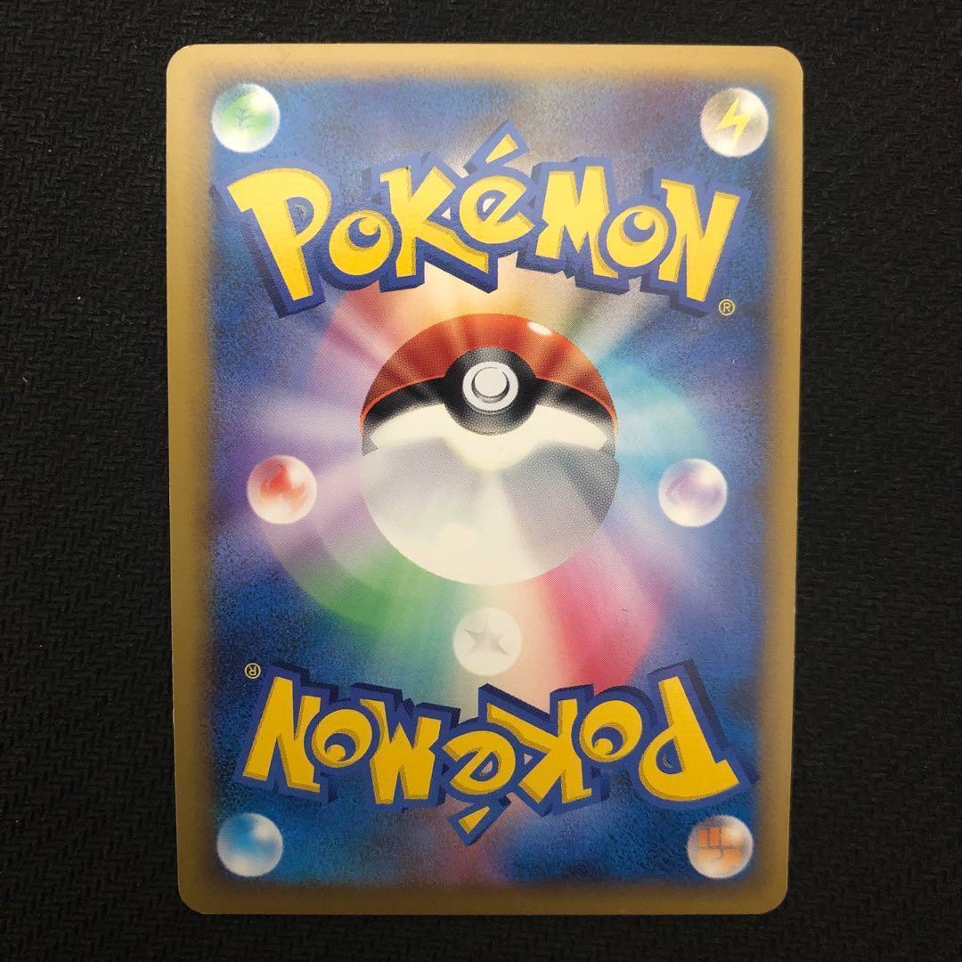 ポケモンカード ニドリーノ ミラー L3 アンリミ レジェンド LEGEND