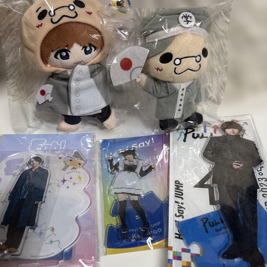 Hey! Say! JUMP伊野尾慧 グッズセット ぬいぐるみ 15周年 9ぷぅ