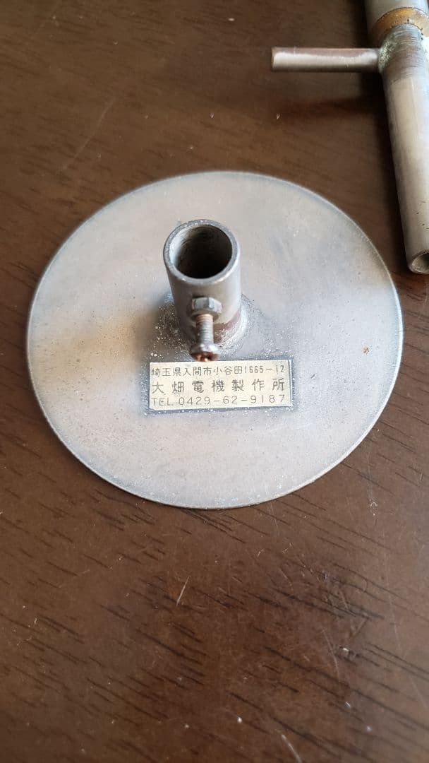 2.4GHｚ45cm TDK パラボラアンテナ 反射板付シュペルトップ放射器