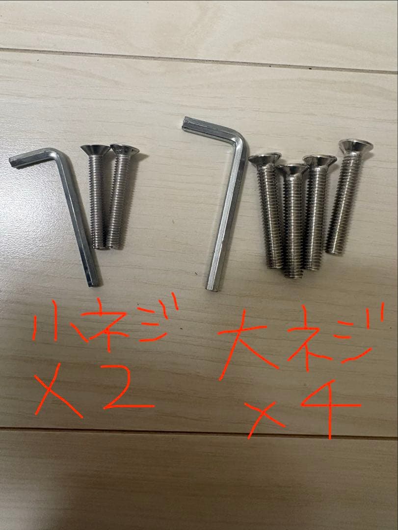 F⭐︎さん専用出品