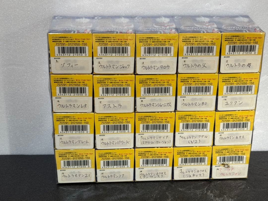 ワンダーカプセル　ウルトラマンシリーズ　食玩　フルコンプ　19種α おまけ　5個