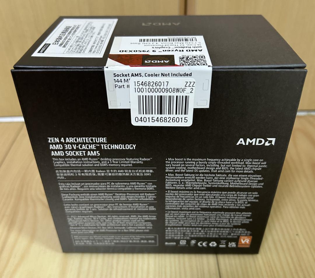 ■AMD_Ryzen9_7950X_3D_BOX/中古（日本国内正規品）