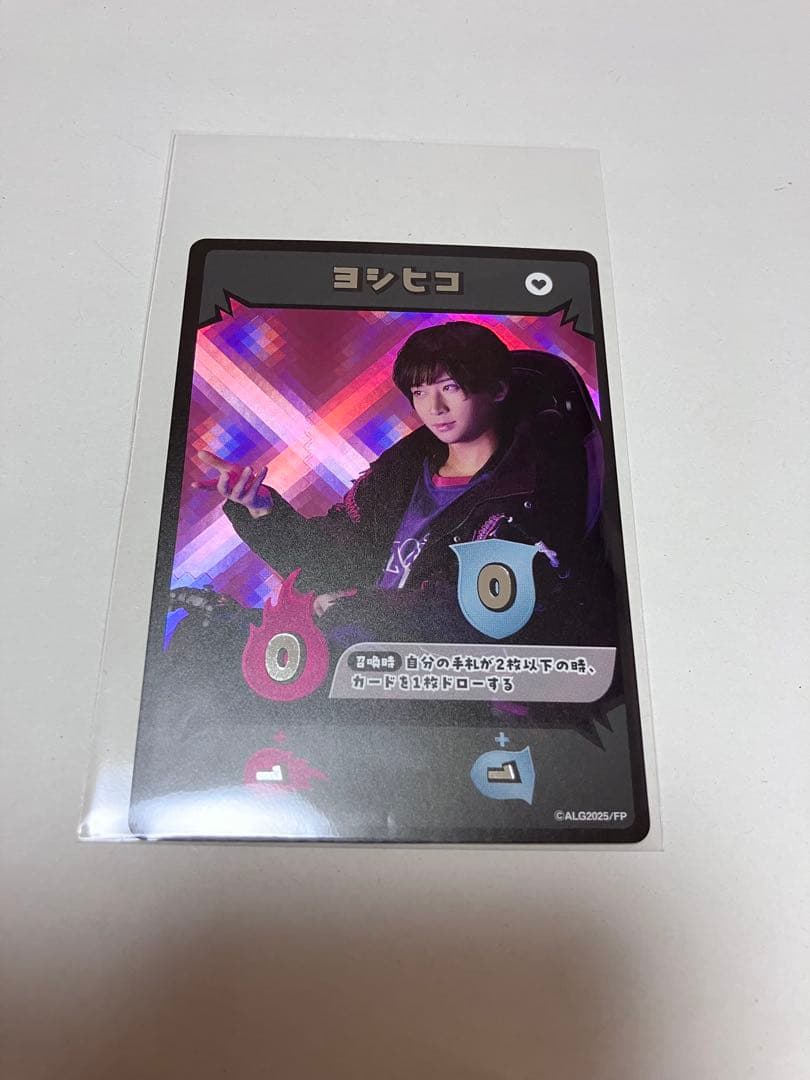 アクターズリーグ ゲーム フルパンプ カード 荒牧 慶彦 ヨシヒコ SR