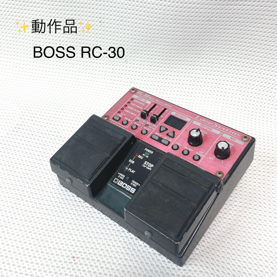 ✨動作品✨ BOSS RC-30