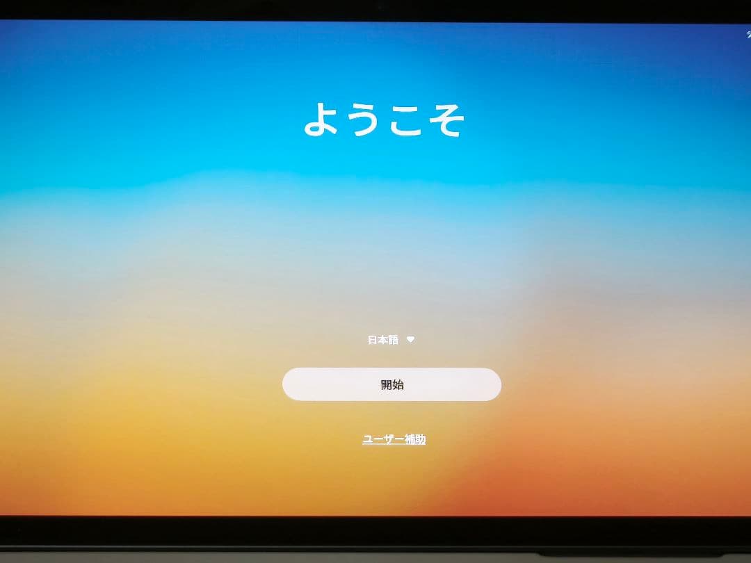 【美品】Samsung Galaxy Tab S9 8GB/128GB/Sペン付