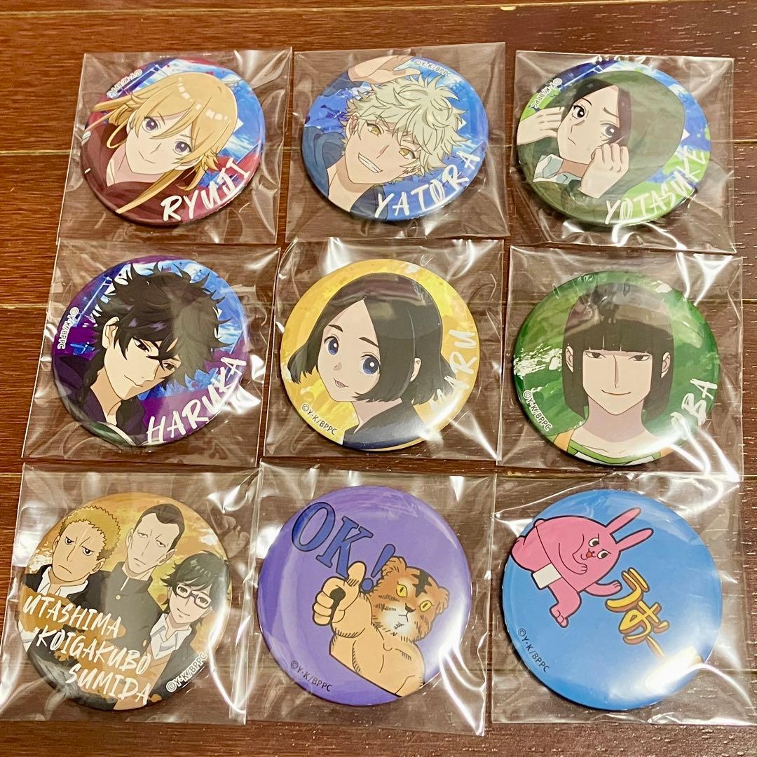 【ヴィレッジヴァンガード限定】 ブルーピリオド 缶バッジ 9個セット